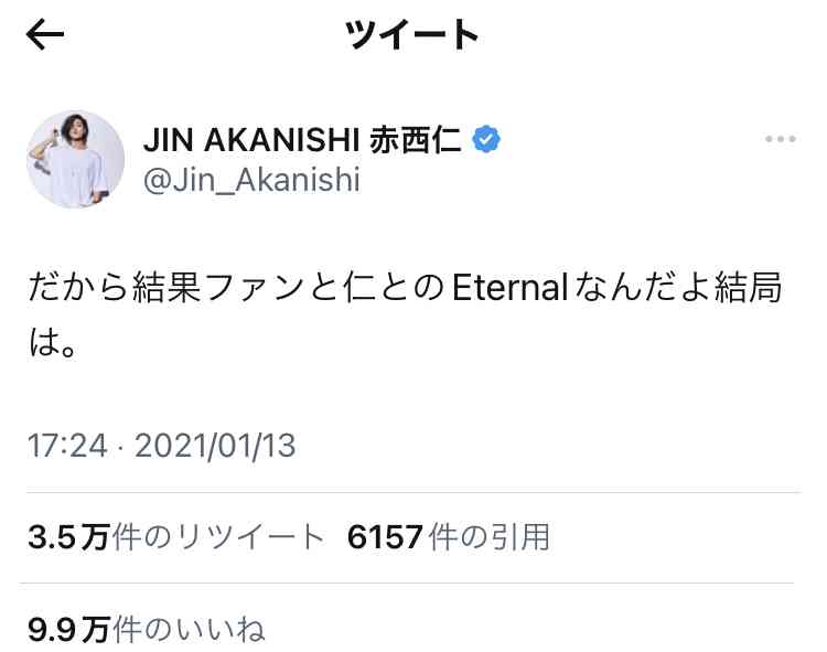 赤西仁、「滝沢秀明氏設立の新事務所に所属」一部報道をキッパリ否定「100%ありましぇん」