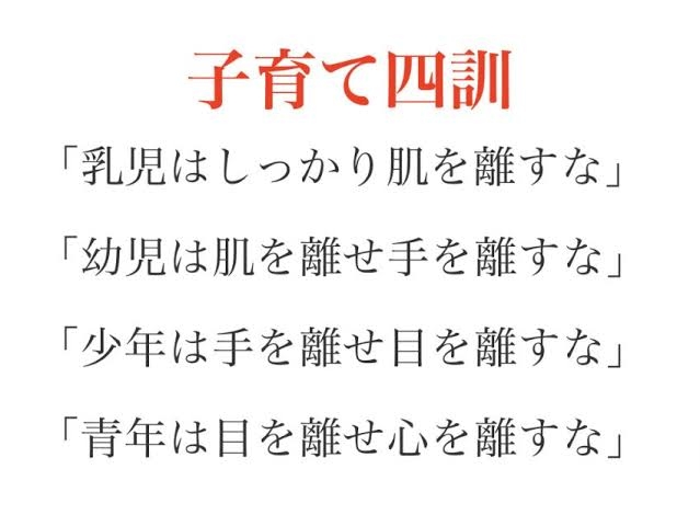 過保護を脱却するには