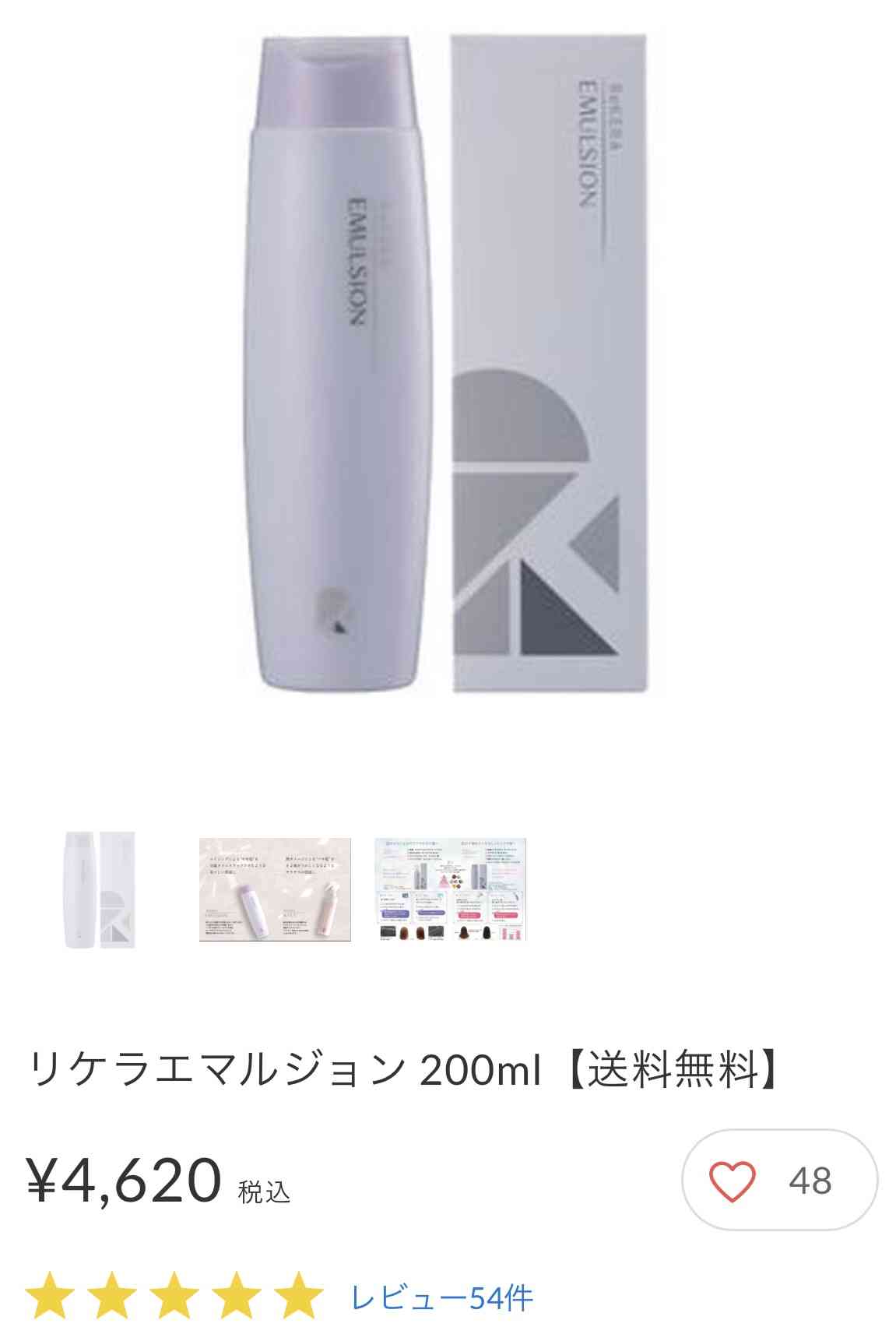 ヘアケア何を重視する？