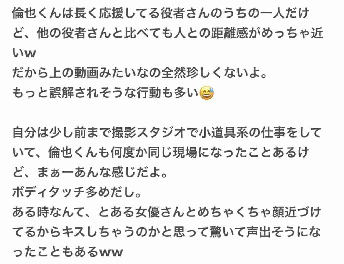 中村倫也の最新主演映画は大コケの様相…水卜麻美アナと
