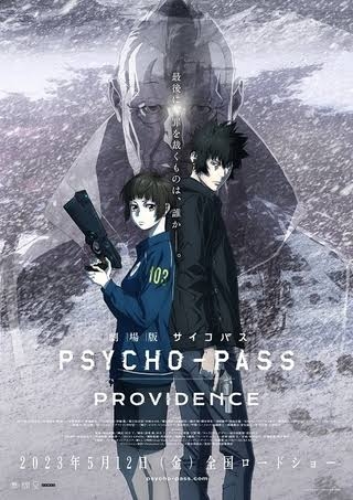 原作モノで【アニメ・ドラマ・映画・舞台】化 3つ以上された作品