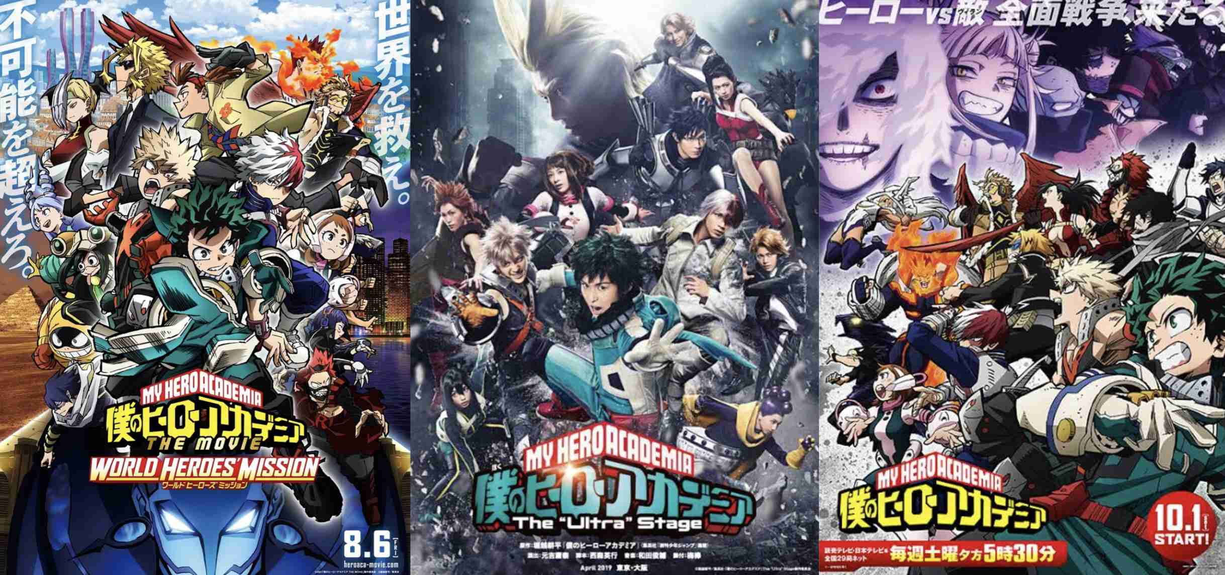 原作モノで【アニメ・ドラマ・映画・舞台】化 3つ以上された作品