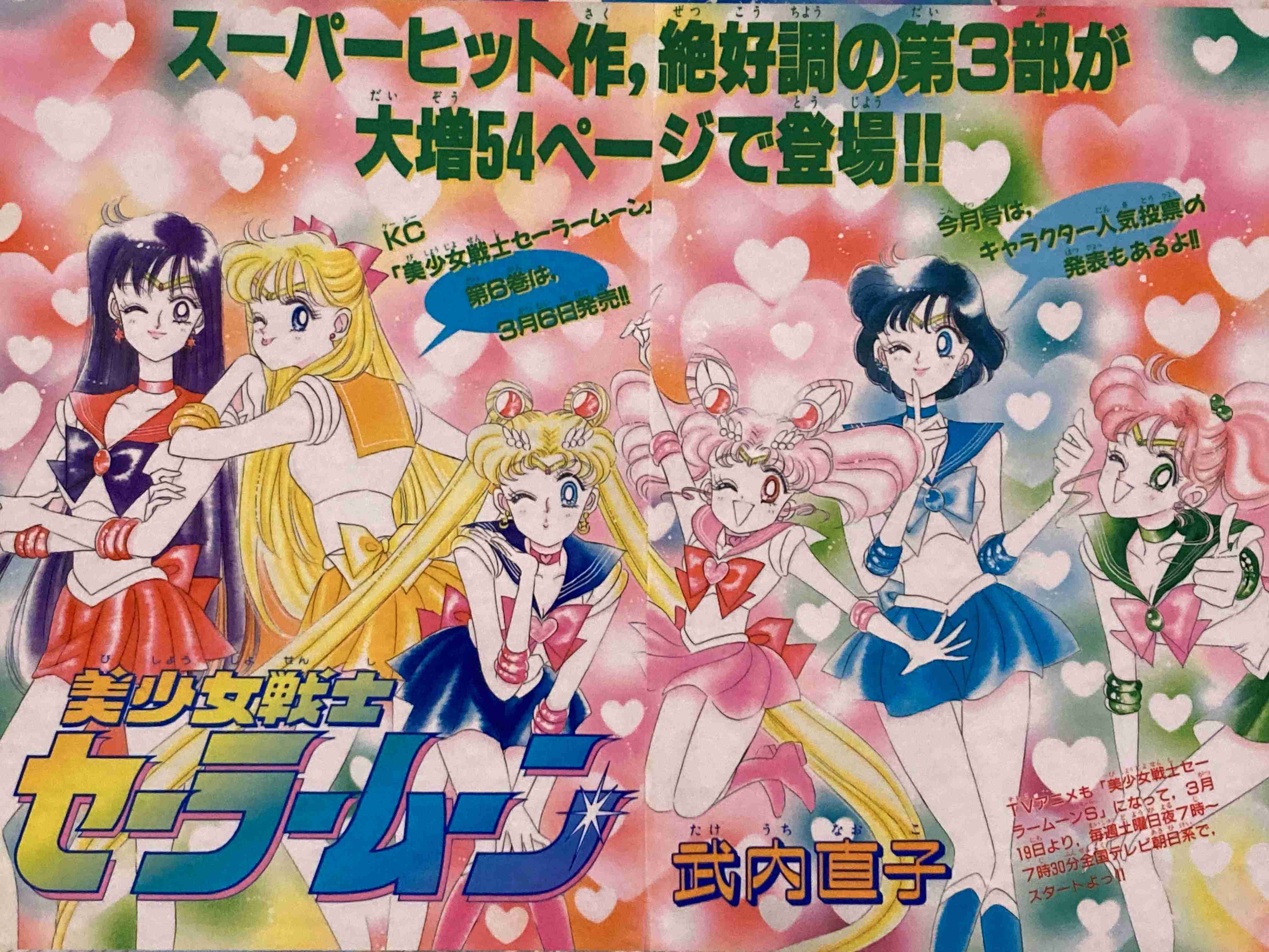 原作モノで【アニメ・ドラマ・映画・舞台】化 3つ以上された作品