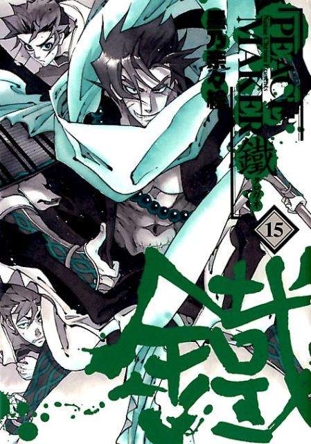 原作モノで【アニメ・ドラマ・映画・舞台】化 3つ以上された作品