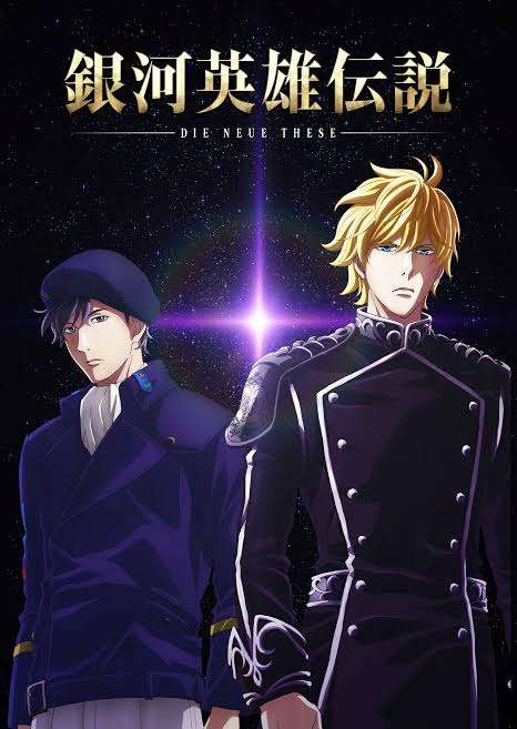 原作モノで【アニメ・ドラマ・映画・舞台】化 3つ以上された作品