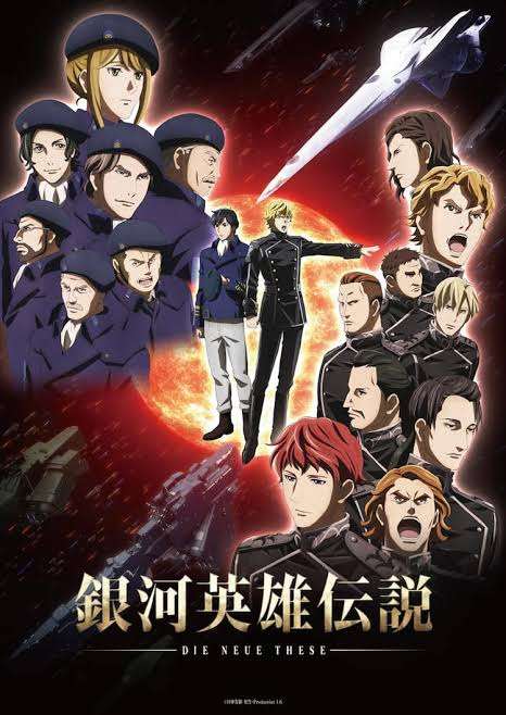 原作モノで【アニメ・ドラマ・映画・舞台】化 3つ以上された作品