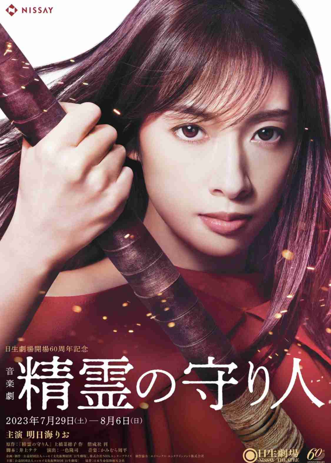原作モノで【アニメ・ドラマ・映画・舞台】化 3つ以上された作品