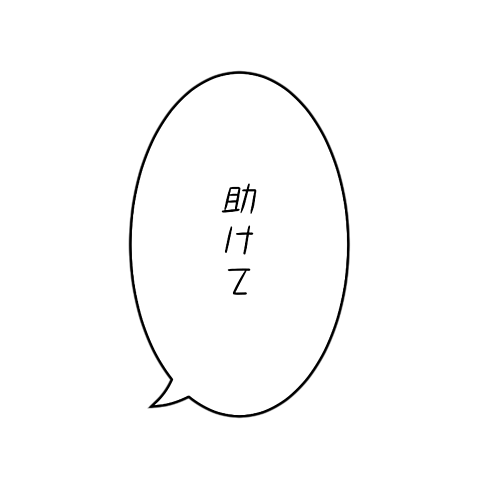 【画像厳禁！】なめくじ予防をしたい【助けて】