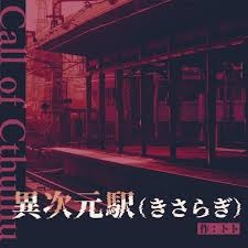 ネットで見た一番怖い話ってなに?part3