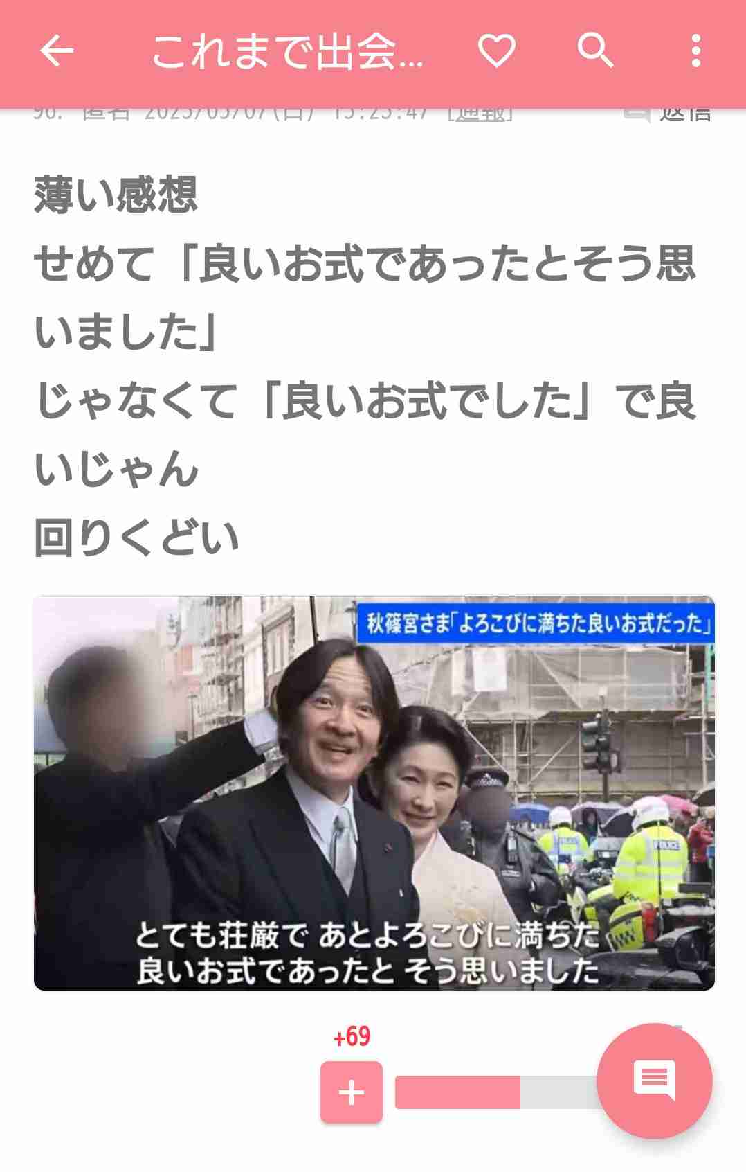 ネットで見た一番怖い話ってなに?part3