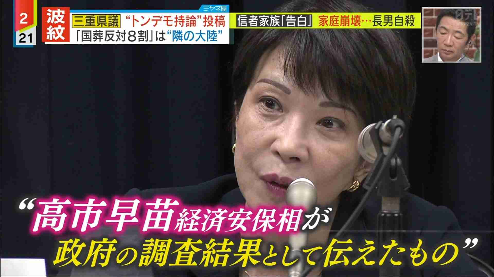 ネットで見た一番怖い話ってなに?part3