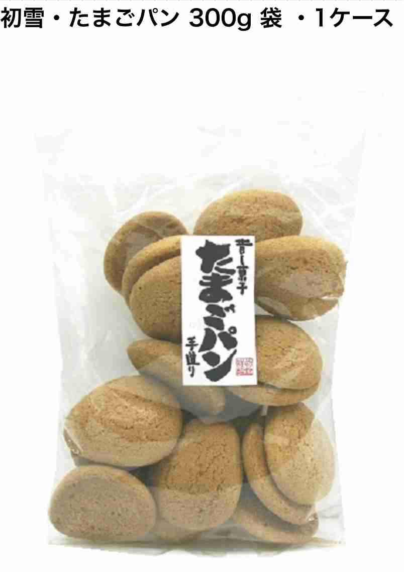 とにかくかたくておいしいもの！！！