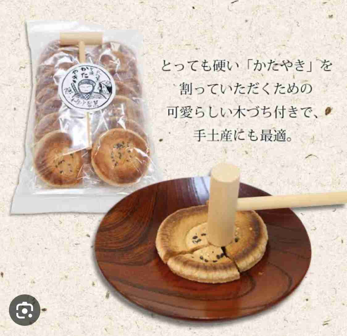 とにかくかたくておいしいもの！！！