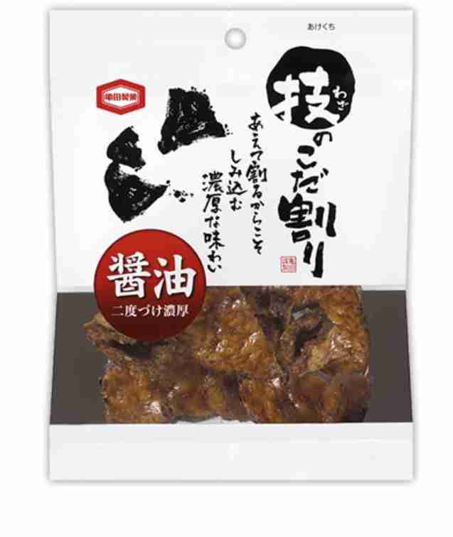 とにかくかたくておいしいもの！！！