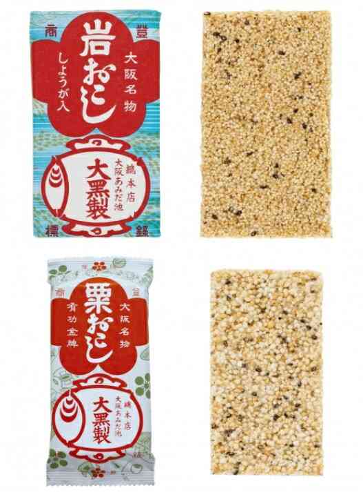 とにかくかたくておいしいもの！！！