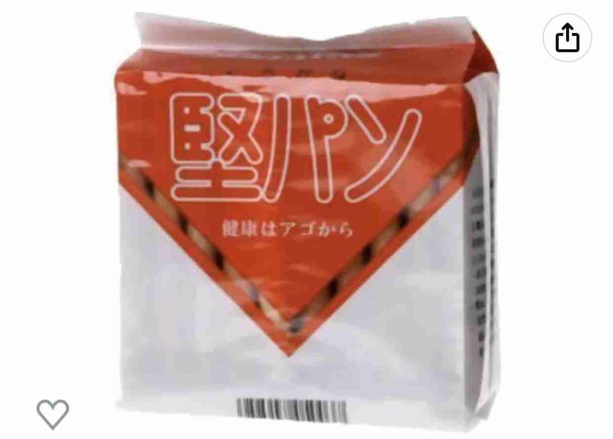 とにかくかたくておいしいもの！！！