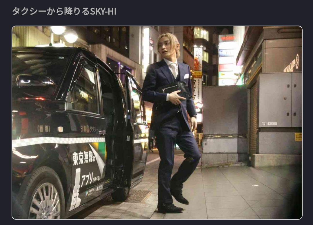 SKY-HI、全国模試1位・小学生で自己啓発本にハマる…秀才ぶりに苦悩も 両親の独特な教育方針も明かす