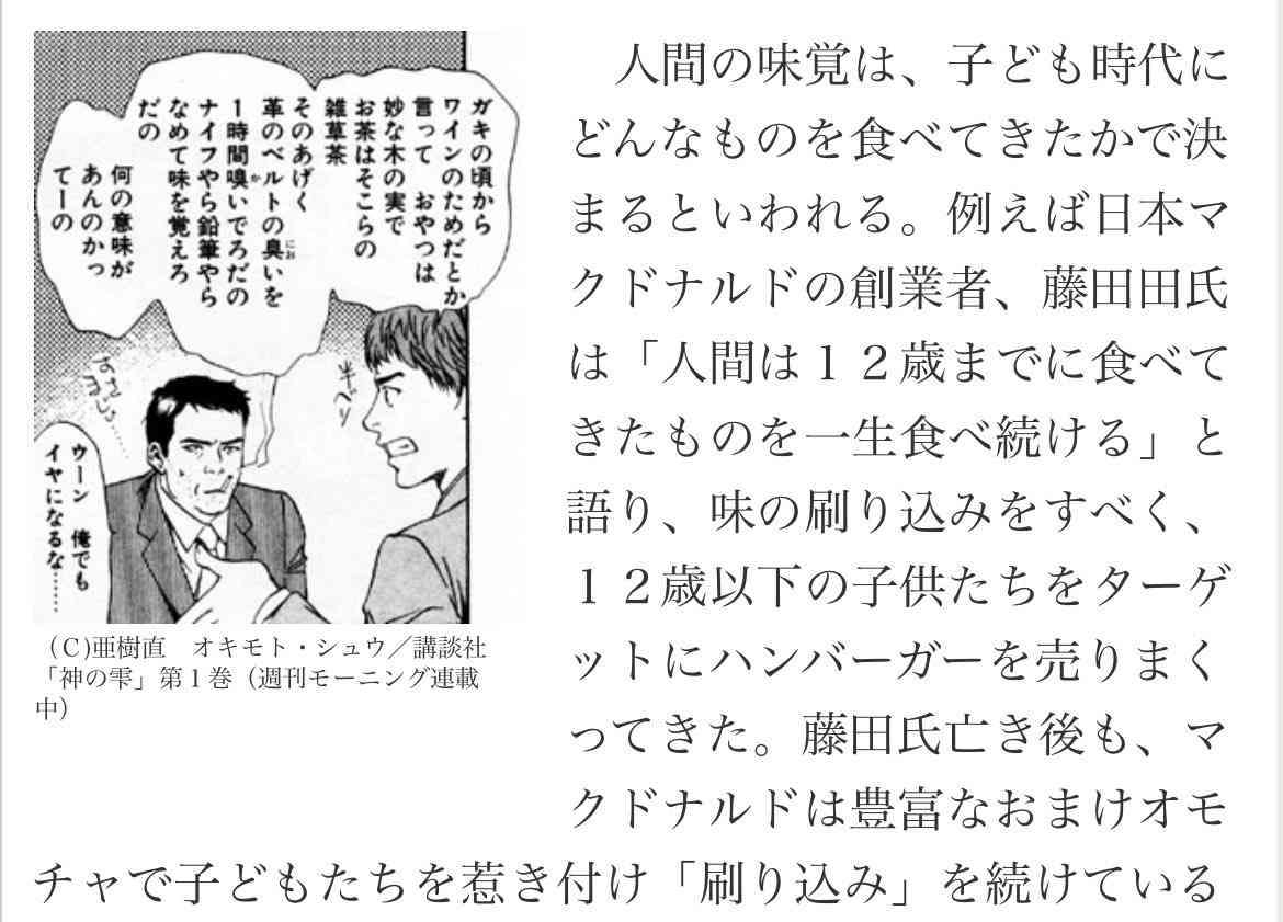 浪費グセあり、子どもは4人、それでも貯金1000万円超！ズボラ母さんの貯めテクがすごい、すべては「子どものため、生きていくため」