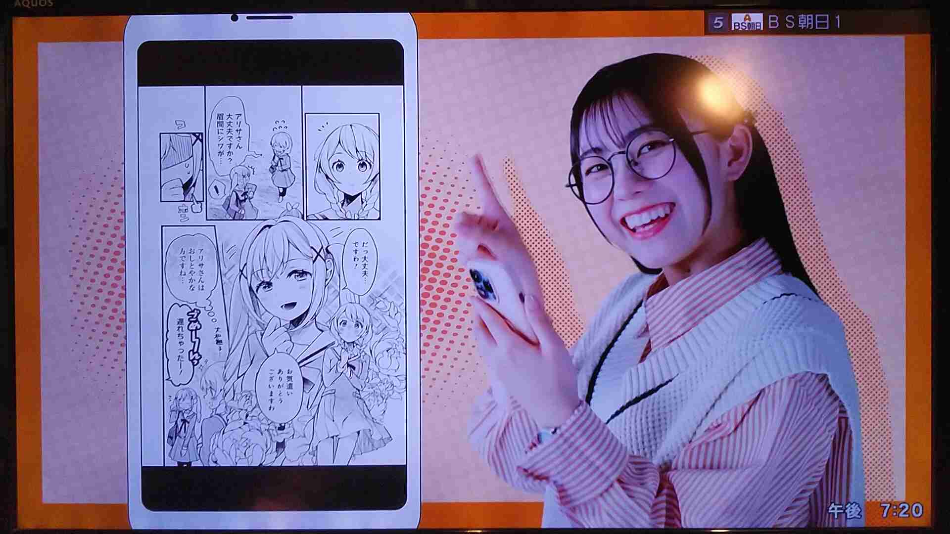 漫画の決まり文句