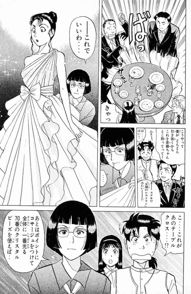 プラン内のウェディングドレス