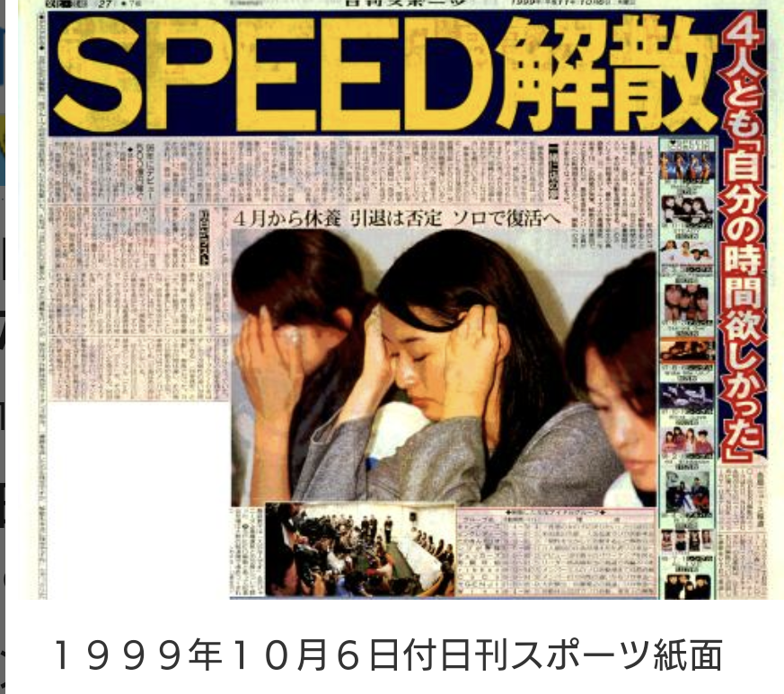 SPEED上原多香子が「会いに行けるアイドル」に、地元・沖縄の化粧品店に