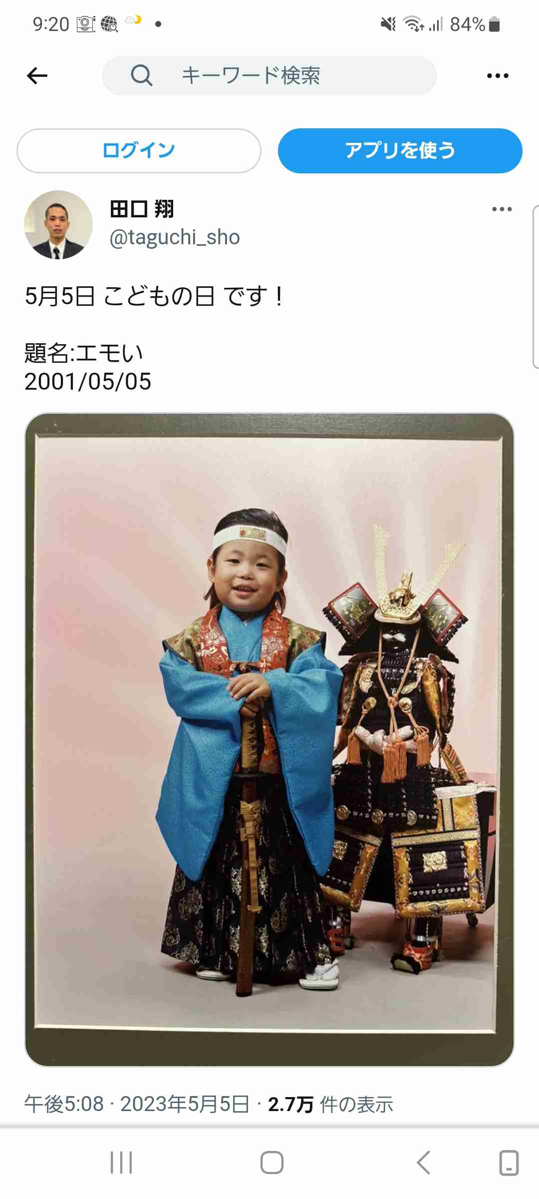 SPEED上原多香子が「会いに行けるアイドル」に、地元・沖縄の化粧品店に