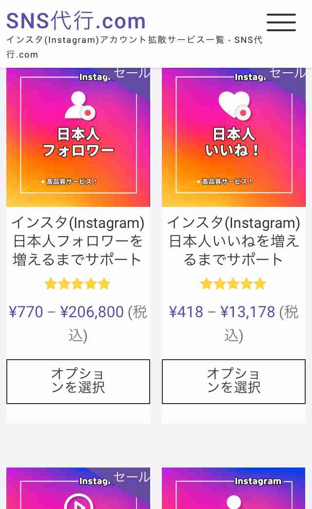 キンプリ平野紫耀ら3人脱退後にSNSの総フォロワー数「約15万人爆上がり」の怪現象