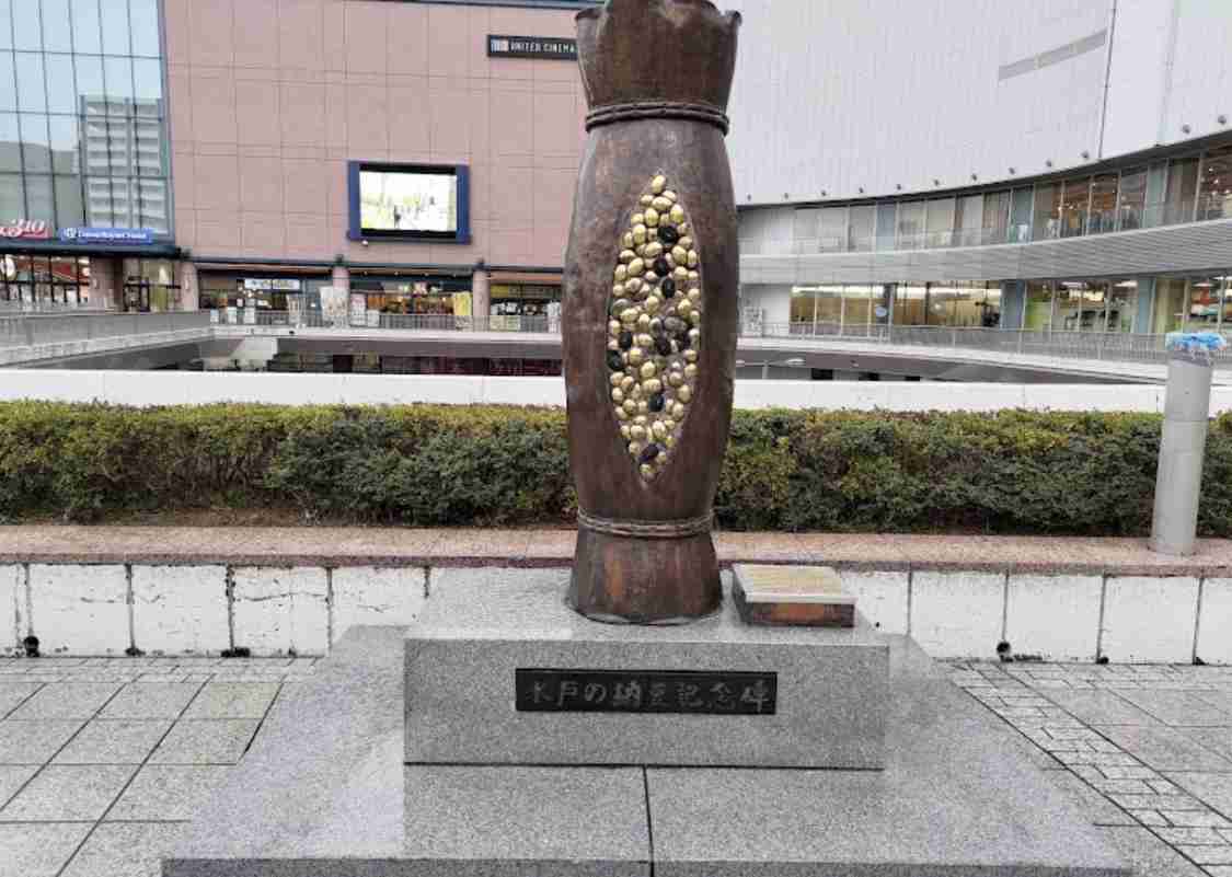 茨城県民集まれ！