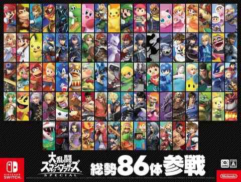 次映画化してほしい任天堂ゲーム