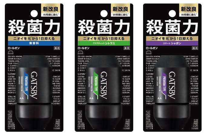 子供がワキガかもしれない