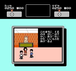 ファミコンの思い出