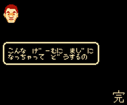 ファミコンの思い出