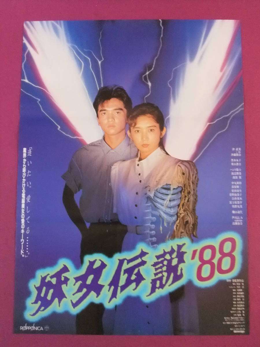 ファミコンの思い出