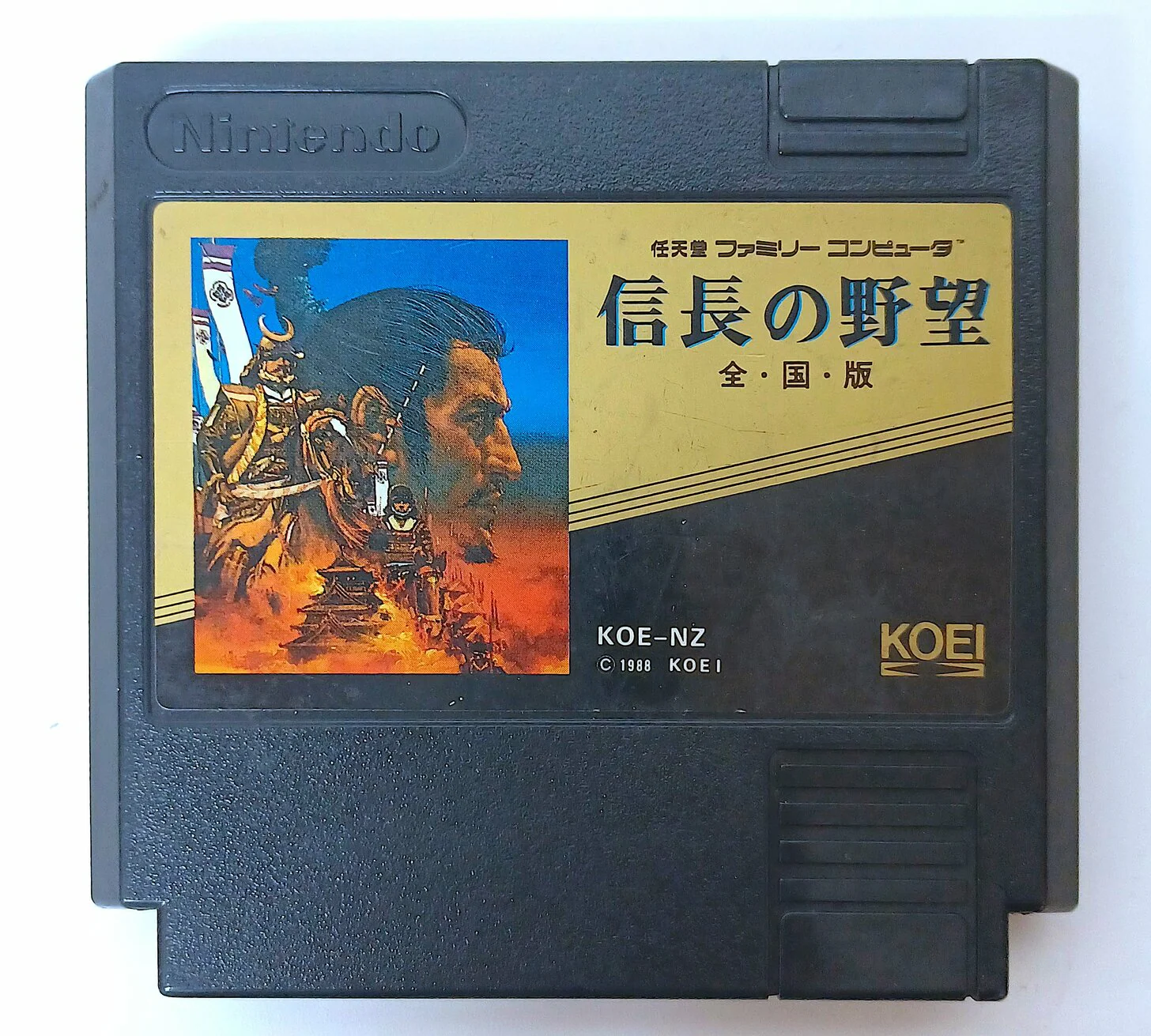 ファミコンの思い出