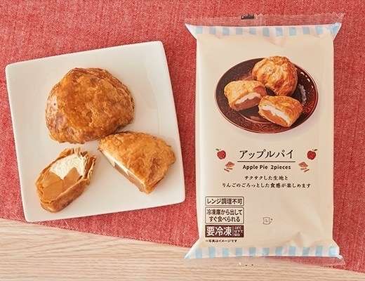 アップルパイ好きの集い