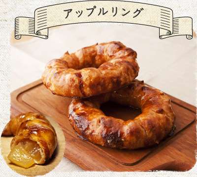 アップルパイ好きの集い