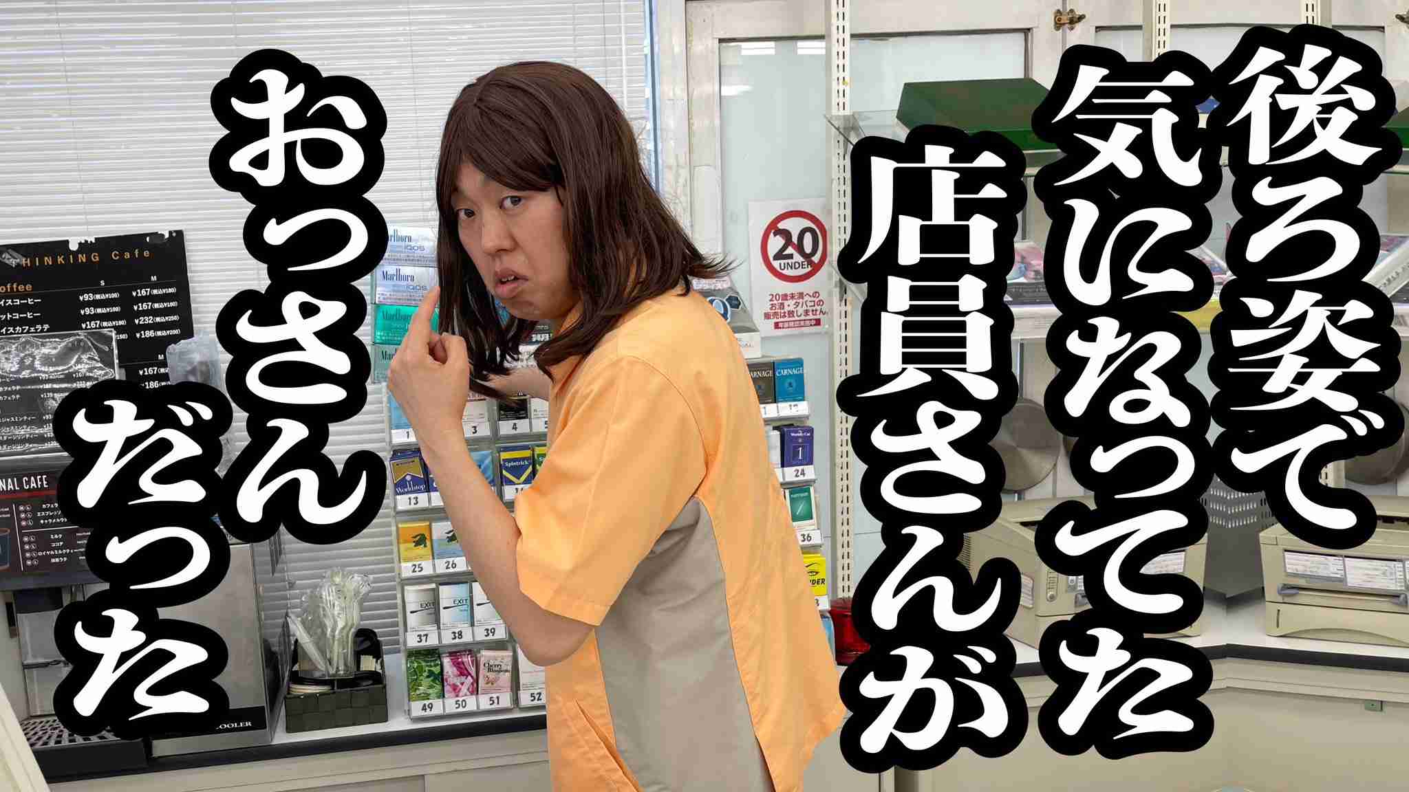 現実とガルちゃんで感じた差part8