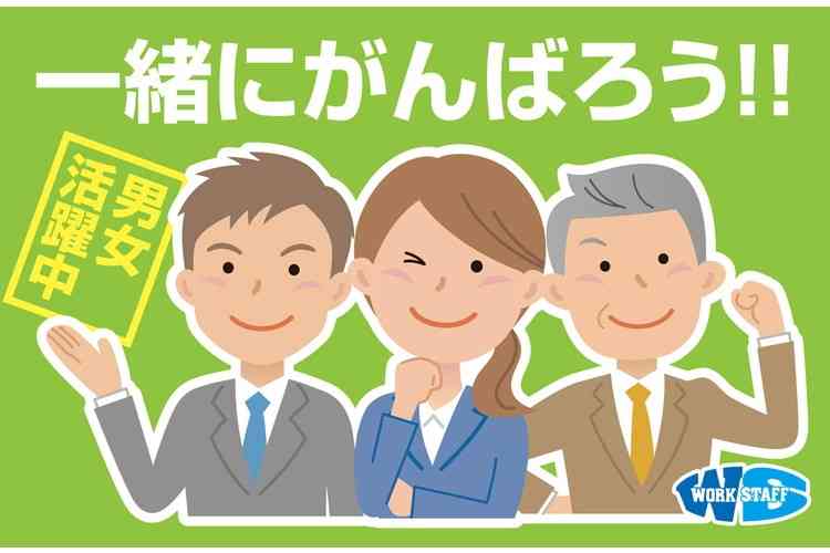 不要なor余計な時間外労働をする人が苦手