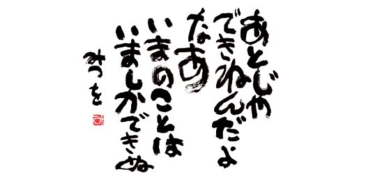 お弁当箱を出さない子供。