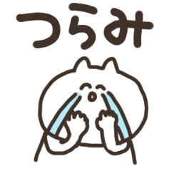 【GW】子供いないのに夫いる