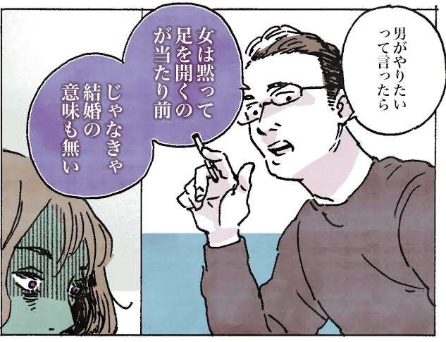 【GW】子供いないのに夫いる