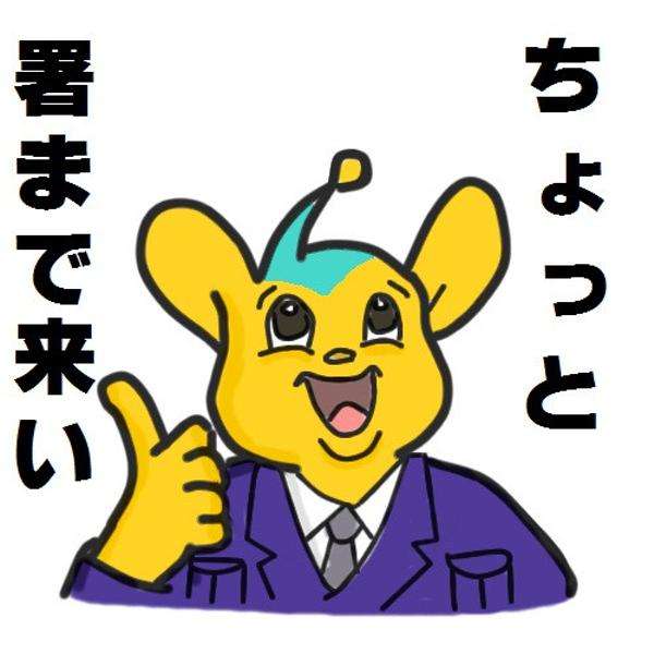 里親に応募、子猫2匹虐待疑い　20代男を書類送検