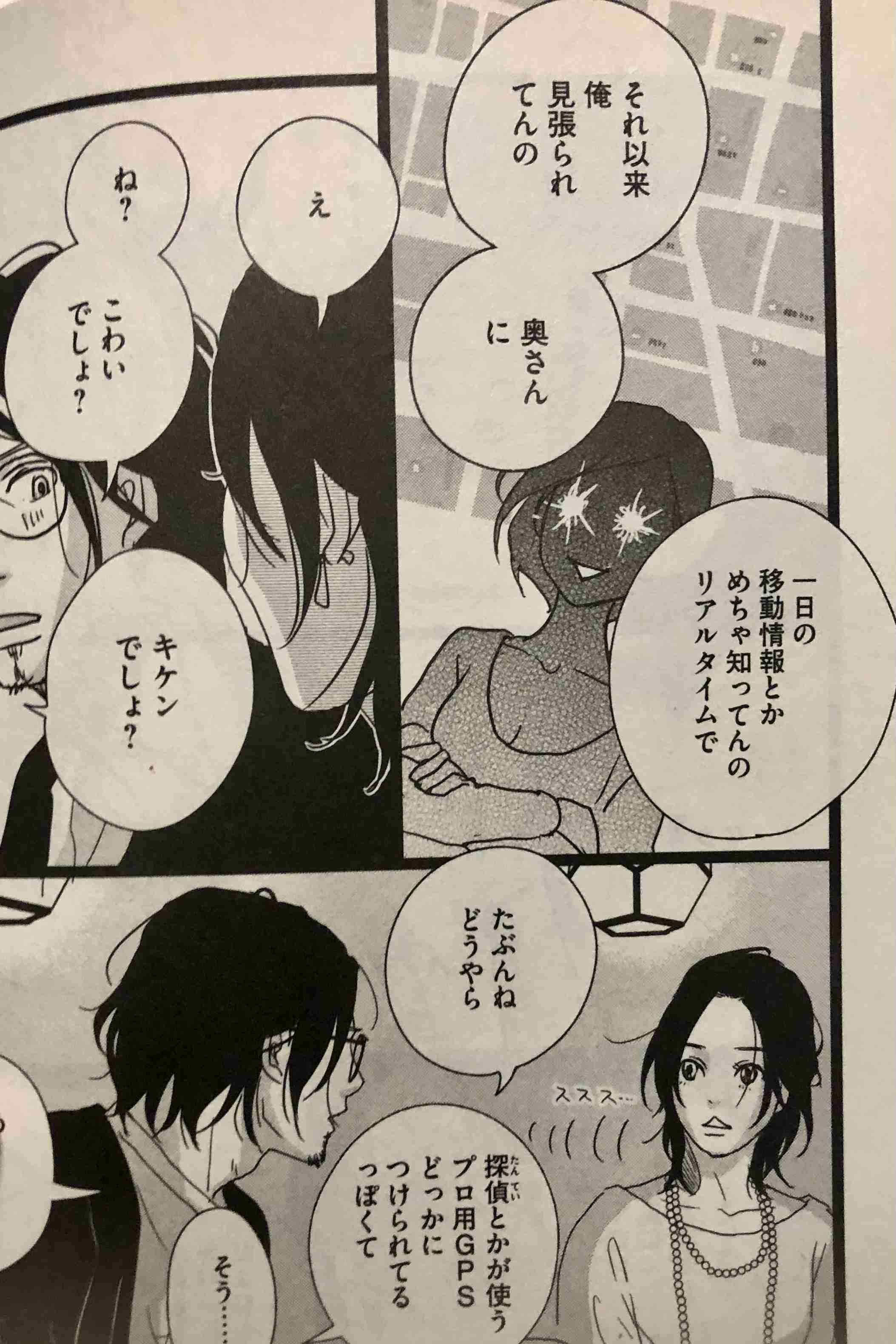 【再構築】された方