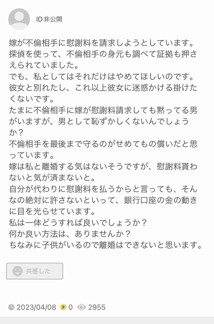 【再構築】された方