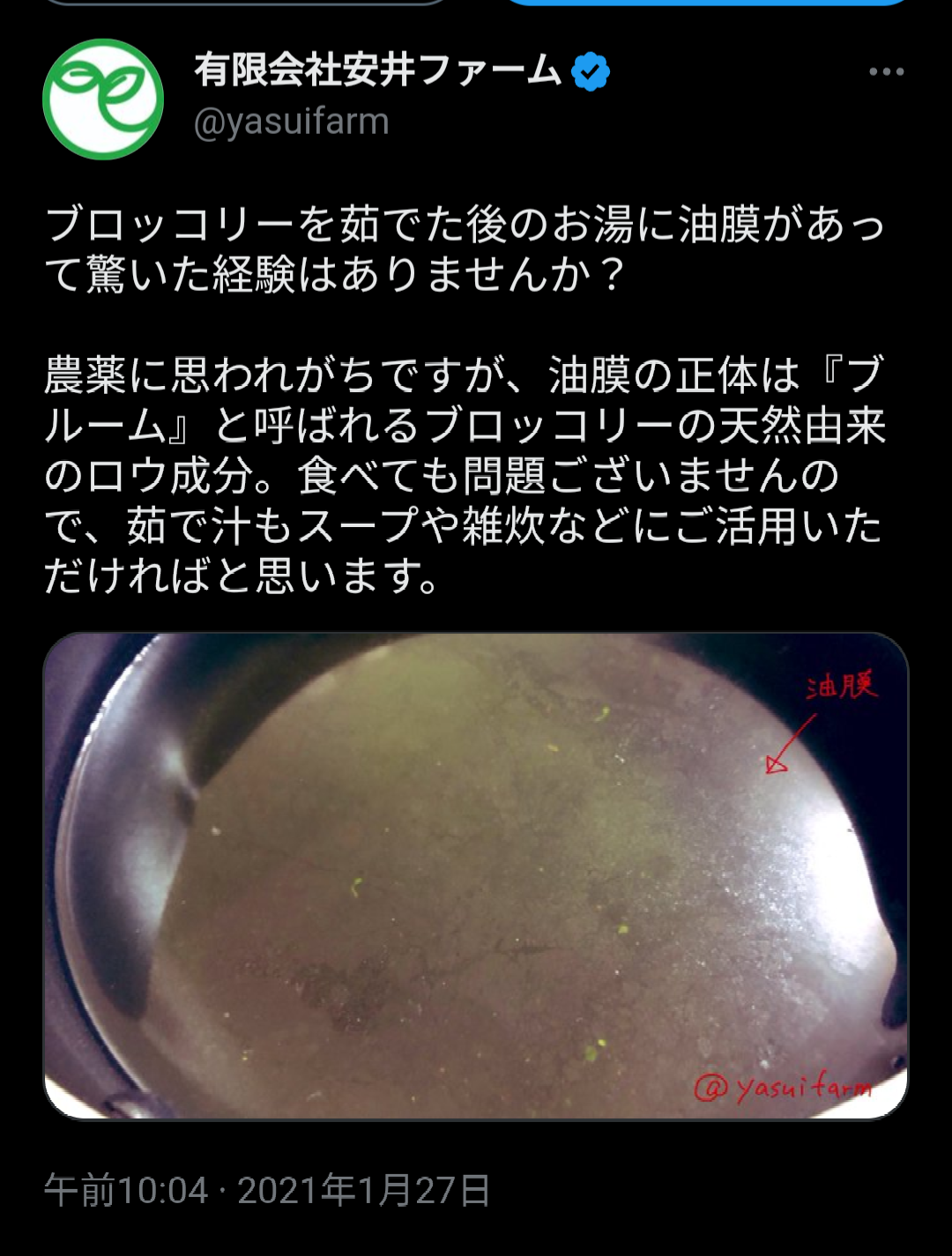 【閲覧注意】食べ物の怖い話part2