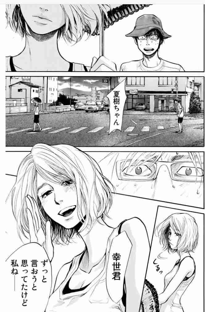 過去の恋愛はどういう存在ですか？