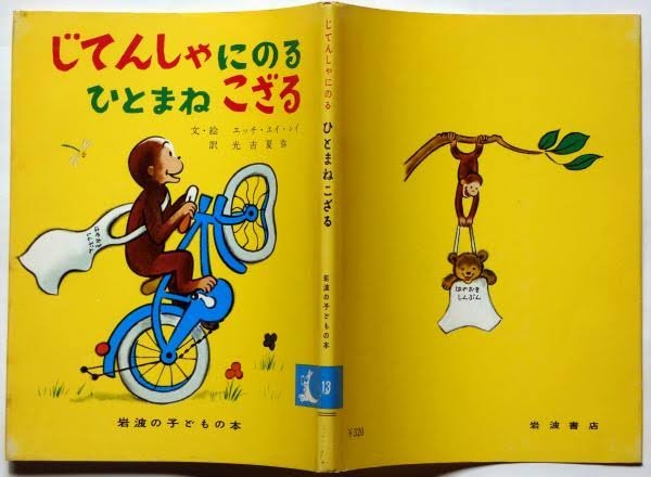 夫が発達障害