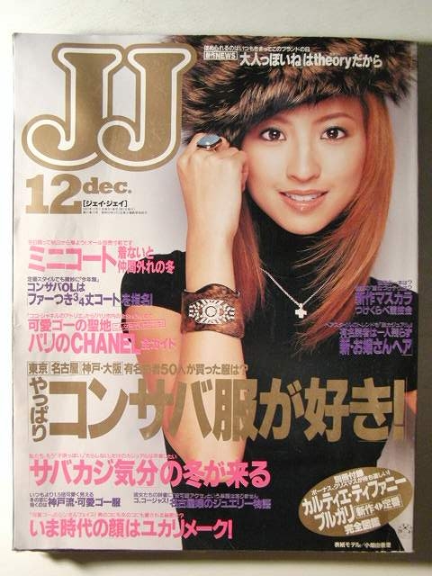 皆さんのイメージする綺麗なお姉さん像