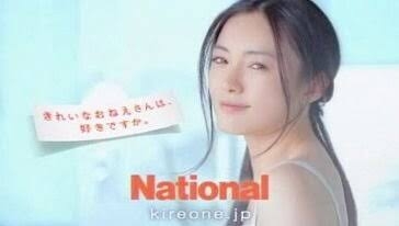皆さんのイメージする綺麗なお姉さん像