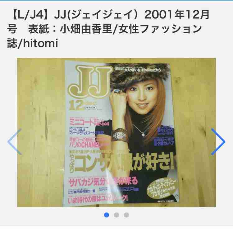 皆さんのイメージする綺麗なお姉さん像